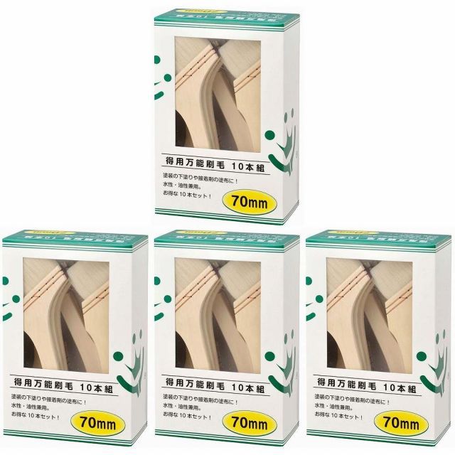 ハンディ クラウン - 得用 - 万能刷毛 - １０本組 - ７０ミリ 4個セット
