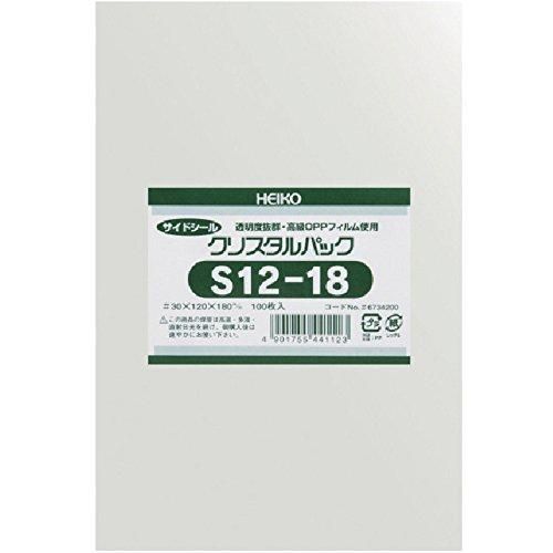 シモジマ HEIKO ヘイコー OPP袋 テープなし クリスタルパック S12-18 6734200 S12-18 ポリ袋