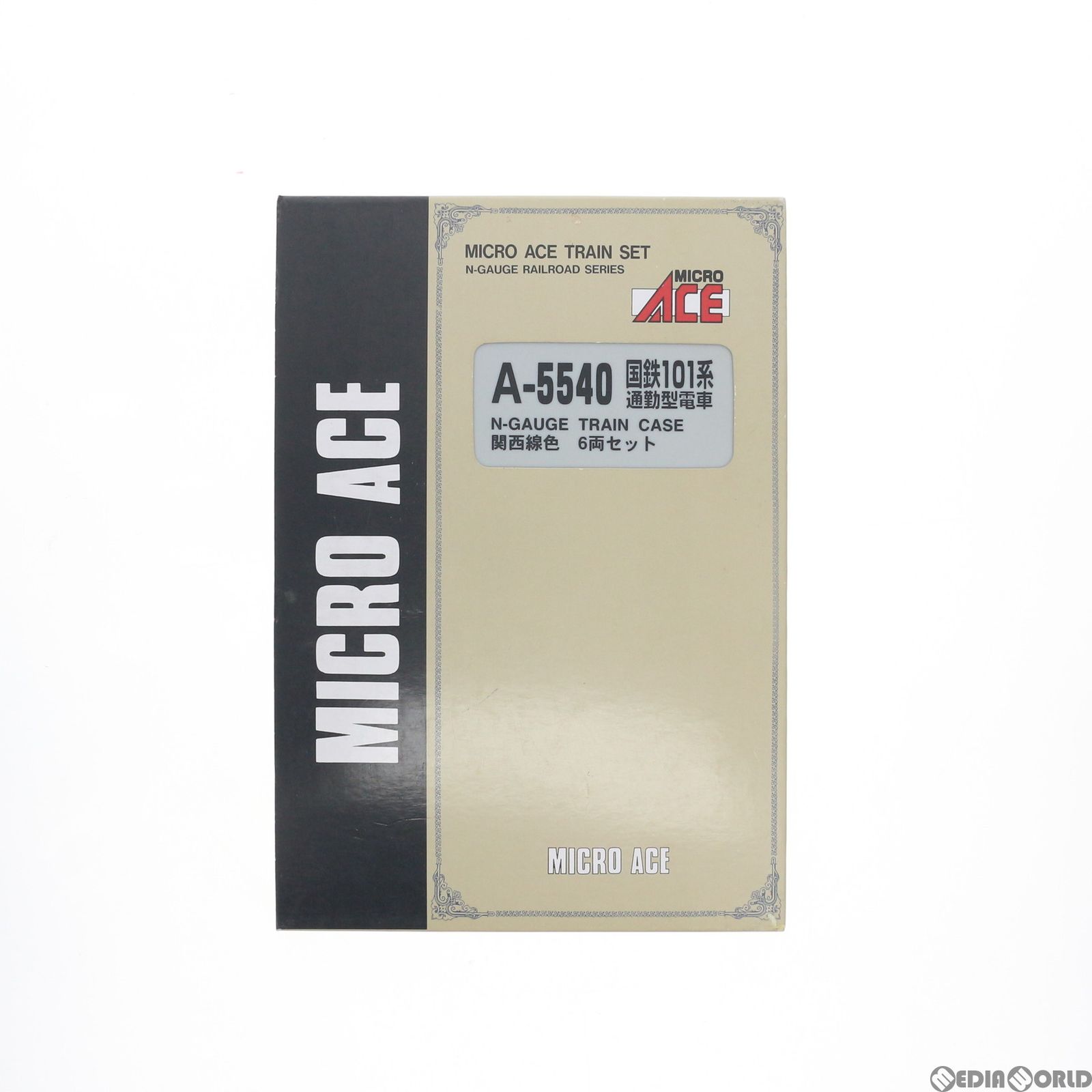 A5540 国鉄101系 通勤型電車 関西線色 6両セット(動力付き) Nゲージ 鉄道模型 MICRO ACE(マイクロエース) A5540 国鉄101系 通勤型電車 関西線色 6両セット(動力付き) N