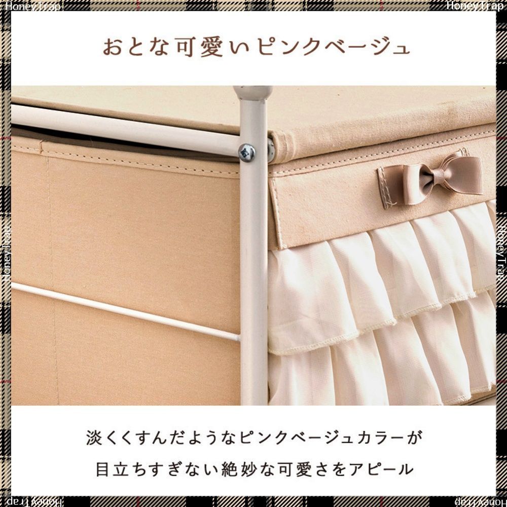 収納家具チェスト ランドリー