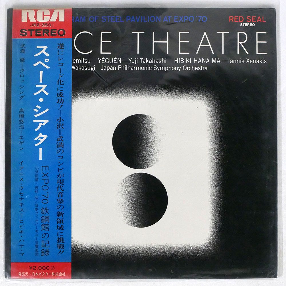 101Discs Cd Discotheque Ideale Classique None | eBay