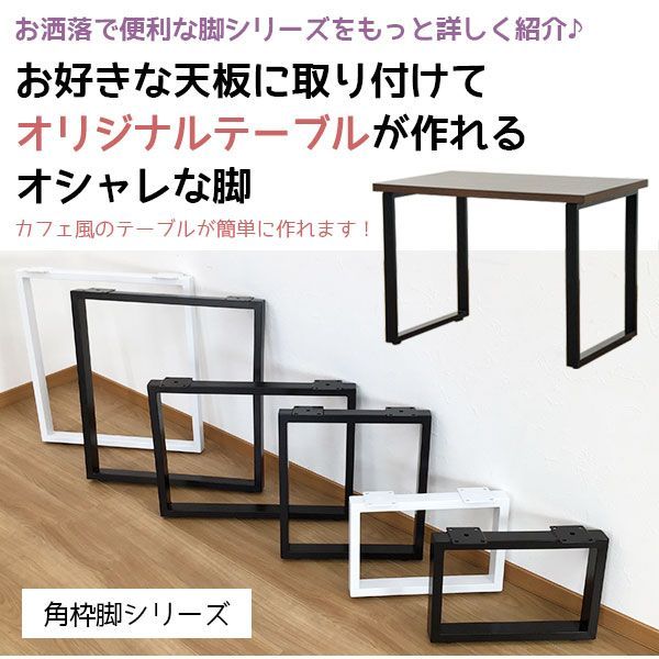 脚 パーツ