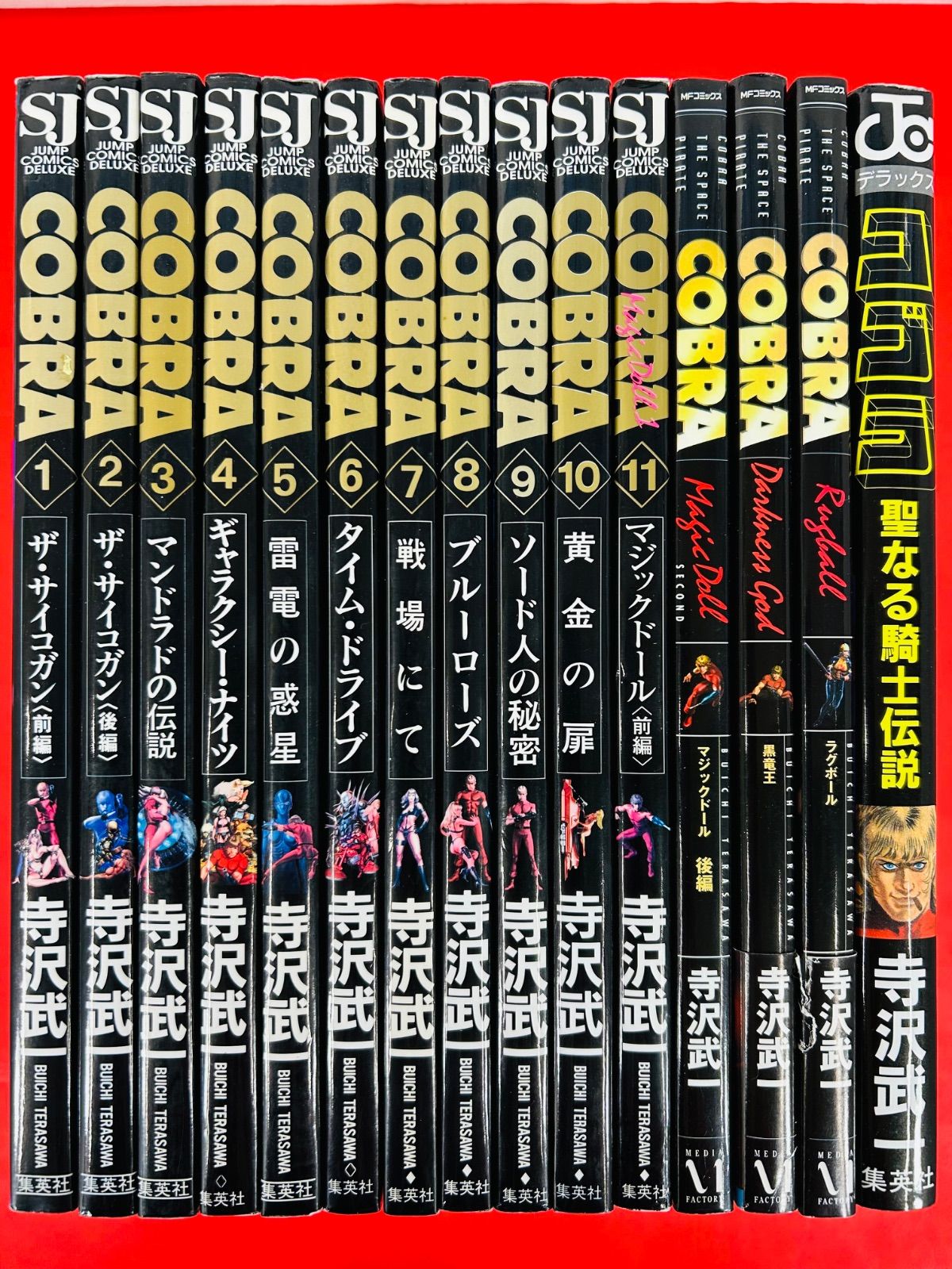 漫画コミック【COBRAコブラB5版 1-11巻＋4冊セット】寺沢武一☆ジャンプコミックスデラックス☆集英社 - メルカリ