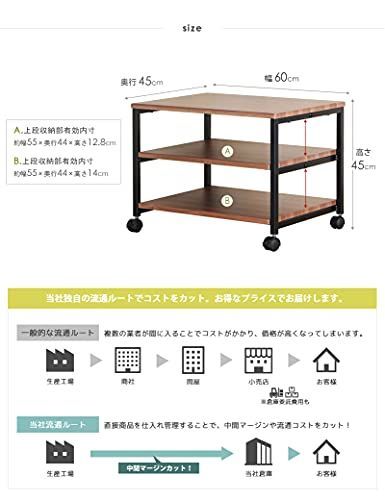 岩附 プリンター台 キャスター付き 2段 木製 スチール 収納 ラック 幅