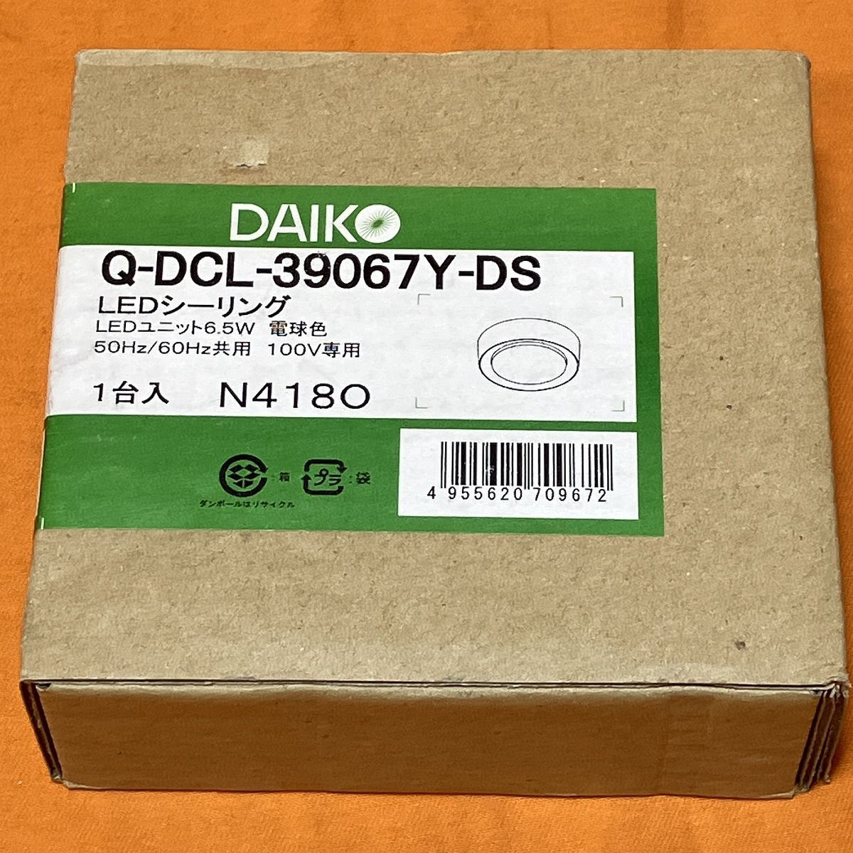 AIKO LEDシーリングライト Q-DCL-39067Y-DS 10個セット 製品詳細 | 大光電機株式会社