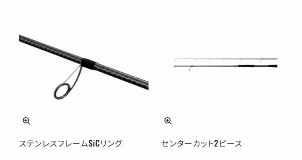 シマノ ディアルーナBS S70MH シマノ ディアルーナ BS S70MH (ロッド・釣竿) 価格比較 - 価格.com