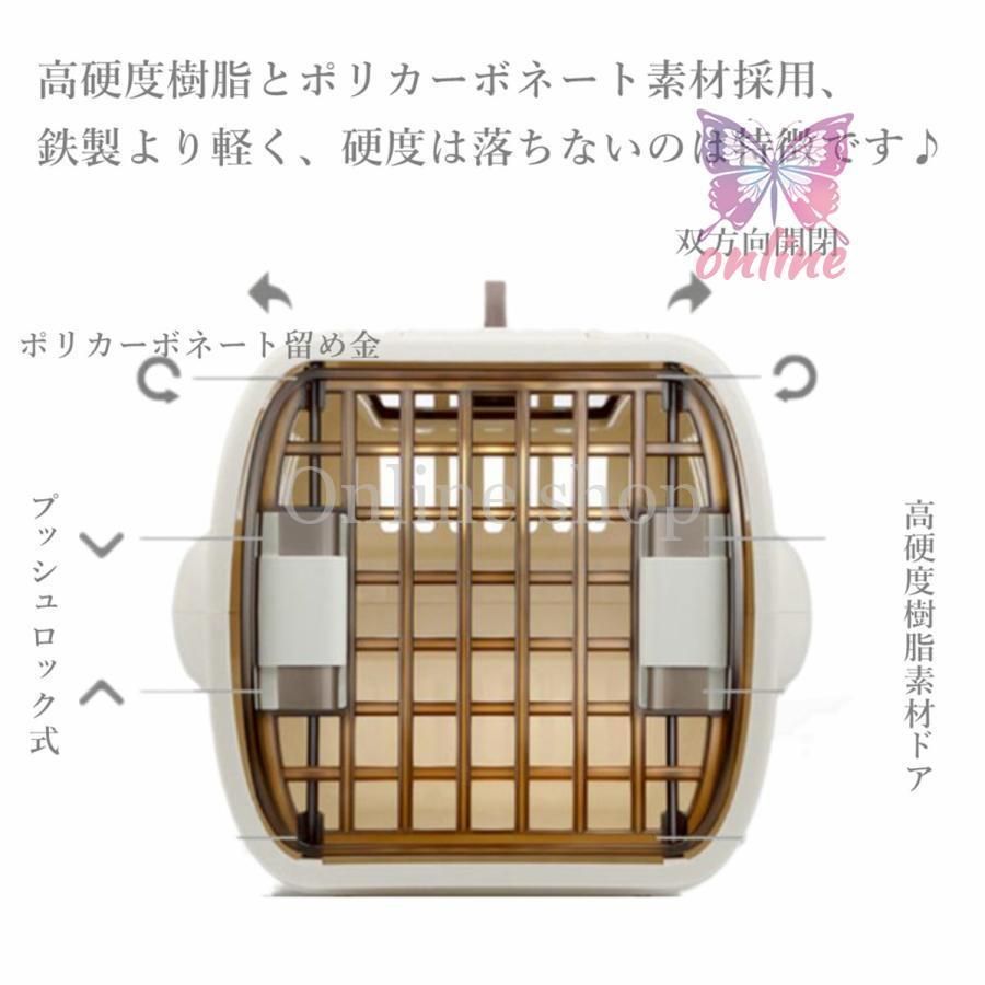 ペットキャリー