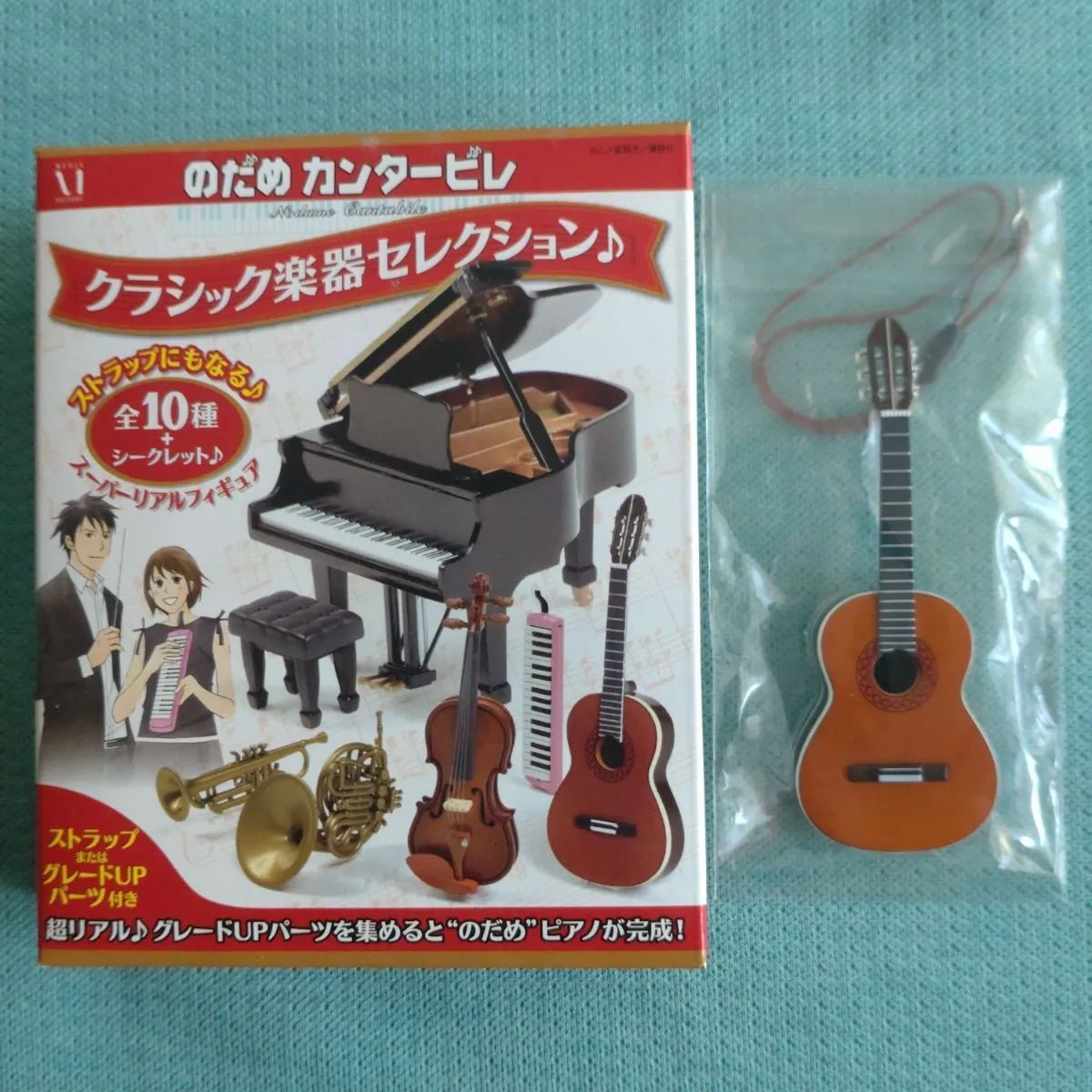 クラシックギター NC-③ ☆のだめカンタービレClassis楽器セレクション ☆1/12スケール ☆楽器フィギュア ☆ミニチュア楽器  ☆クラシックギター ☆BECKギターコレクション ☆ストラップ ☆スマホアクセサリー ☆ドール・お人形遊び - メルカリ