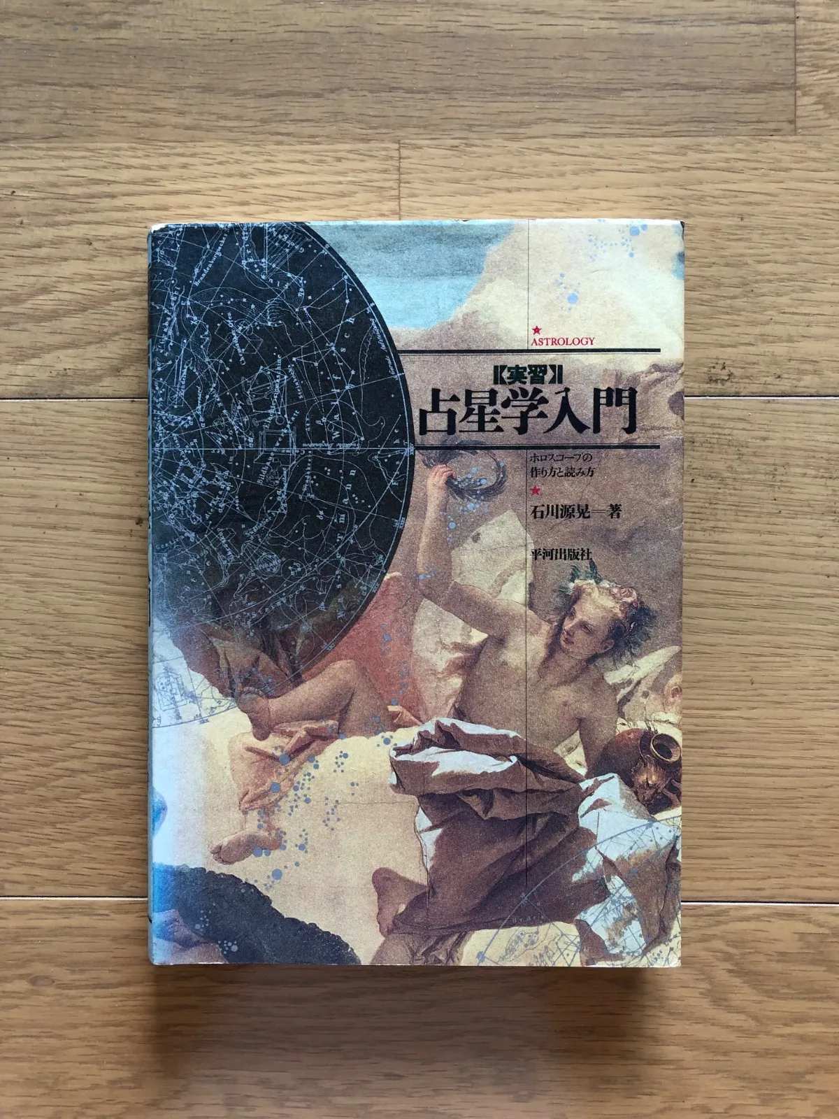 2025年最新】石川源晃の人気アイテム - メルカリ