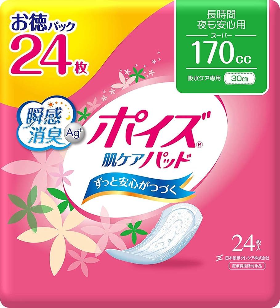 ケース販売
