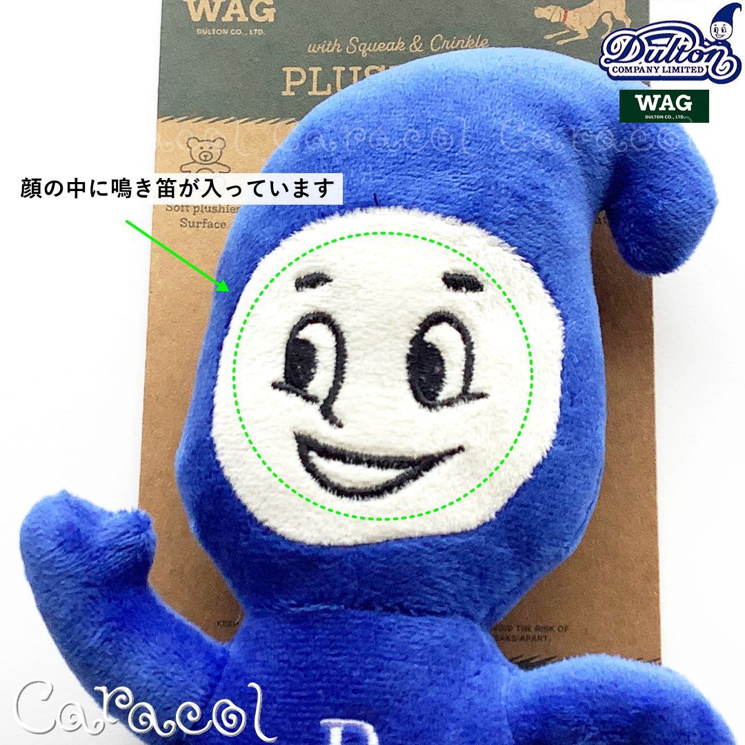 新品 プラッシュトイ ダルトン ボーイ ぬいぐるみ おもちゃ ペット用品 WAG 新品 プラッシュトイ ダルトン ボーイ ぬいぐるみ おもちゃ