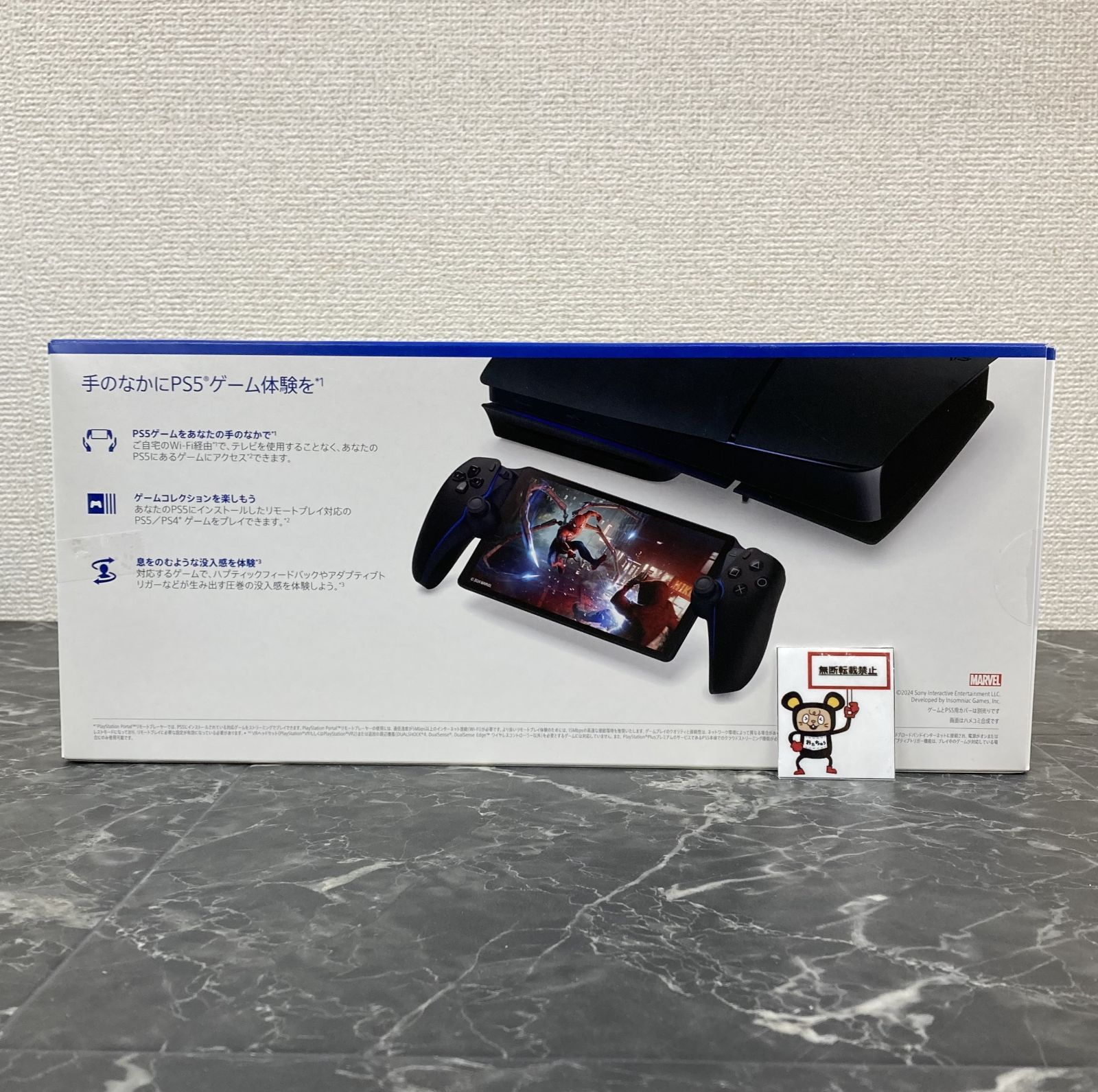 PS5 リモートプレイヤー ミッドナイトブラック PS5 リモートプレイヤー