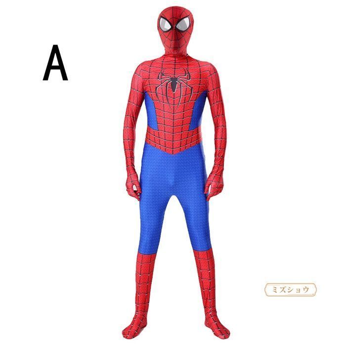 ハロウィン仮装 スパイダーマン ハロウィン仮装 スパイダーマン