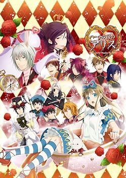 非常に良い 新装版 ハートの国のアリス - PS Vita