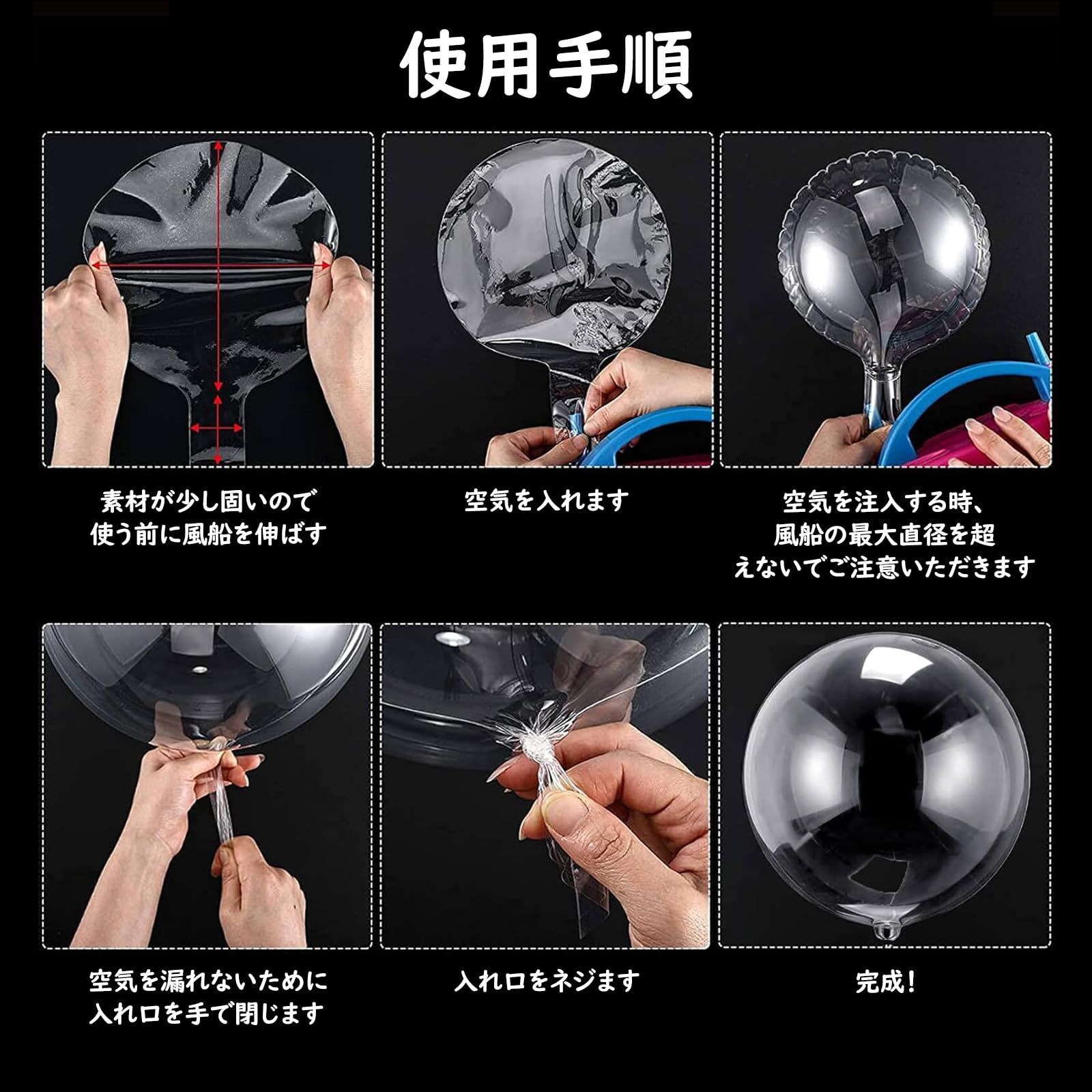 150枚 20、24、36インチ  ボボバルーン アクアバルーン 風船 150枚 20、24、36インチ ボボバルーン アクアバルーン 風船 150