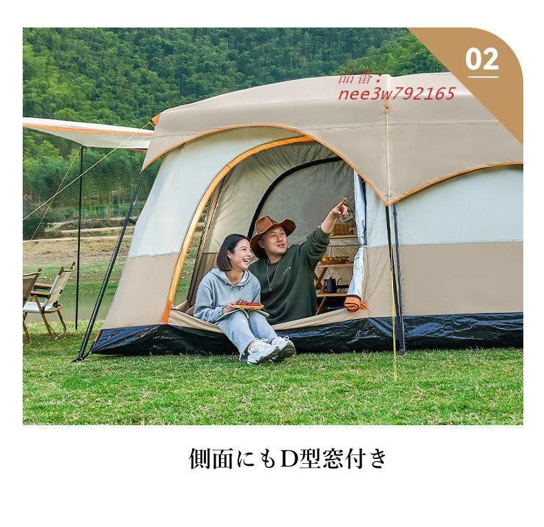 耐水圧 フライシート付き
