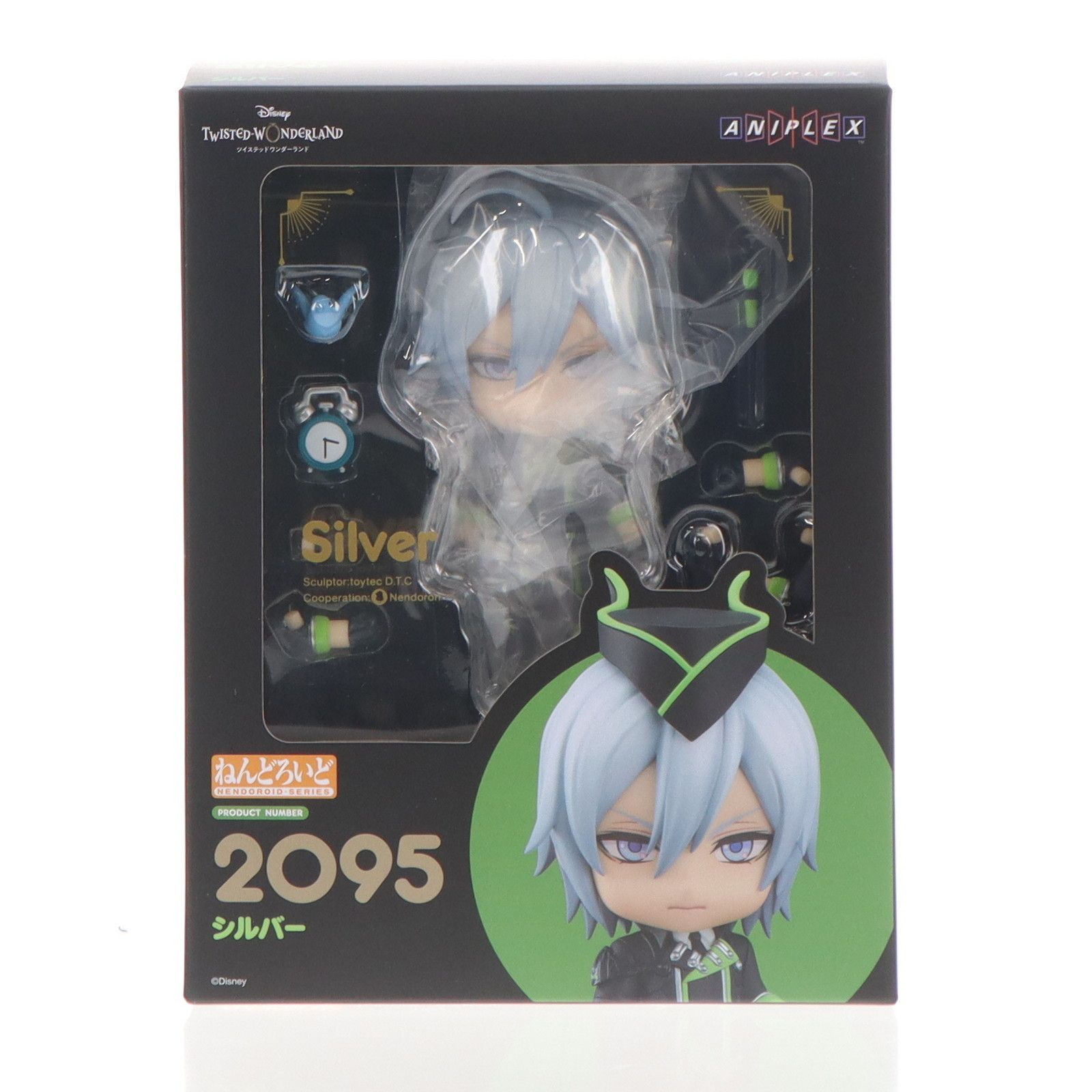 ねんどろいど 2095 シルバー ディズニー ツイステッド