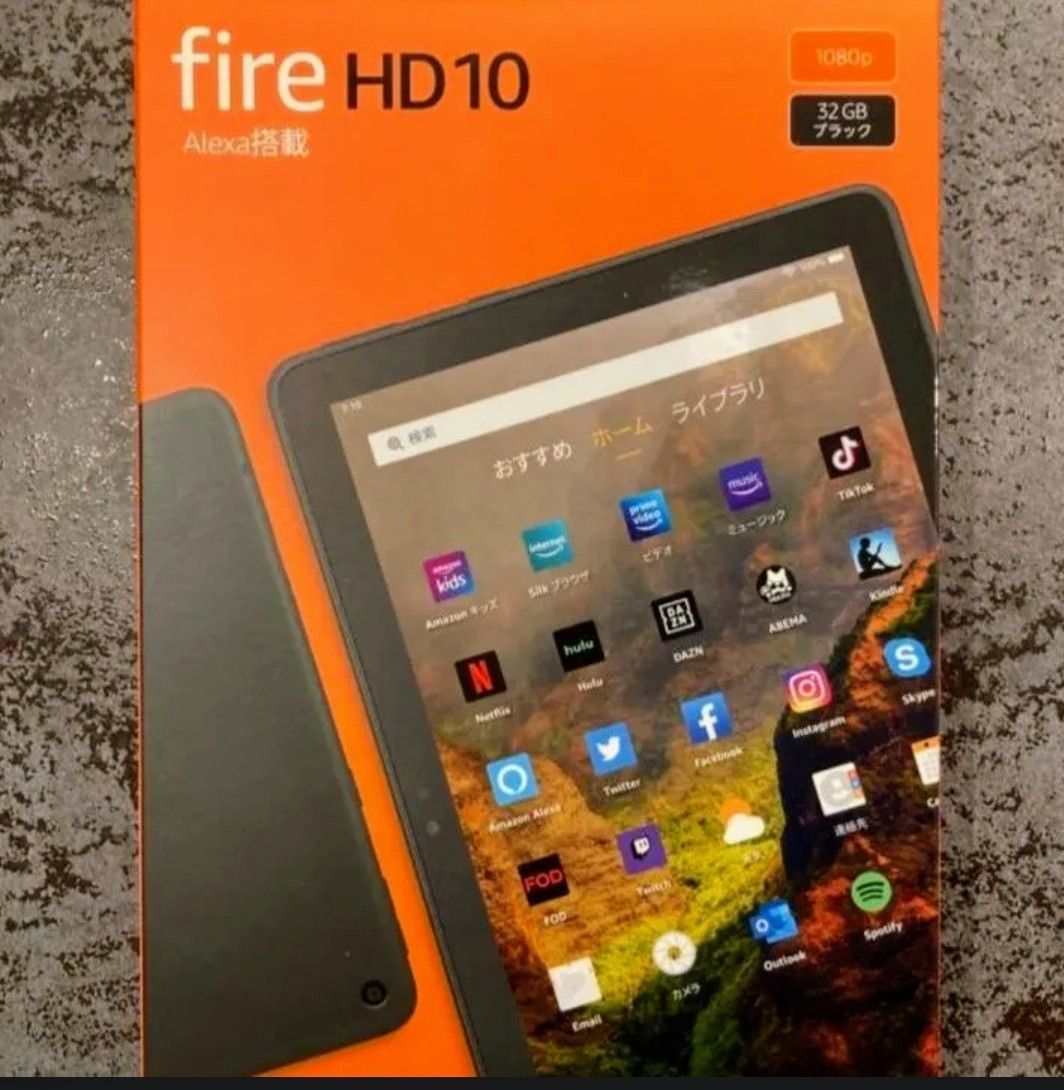 新品未開封】Fire HD 10 タブレット 32GB ブラック 第11世代 - 自由屋 ...