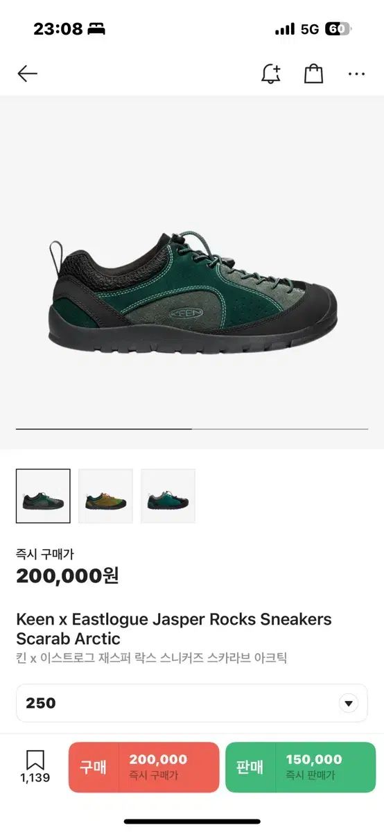 KEEN キーン ジャスパー ロック スニーカーズ