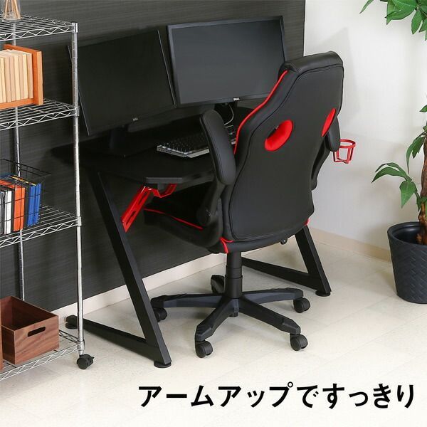 ゲーミングチェア シグナル レッド 15506 ブルー 15508 グレー