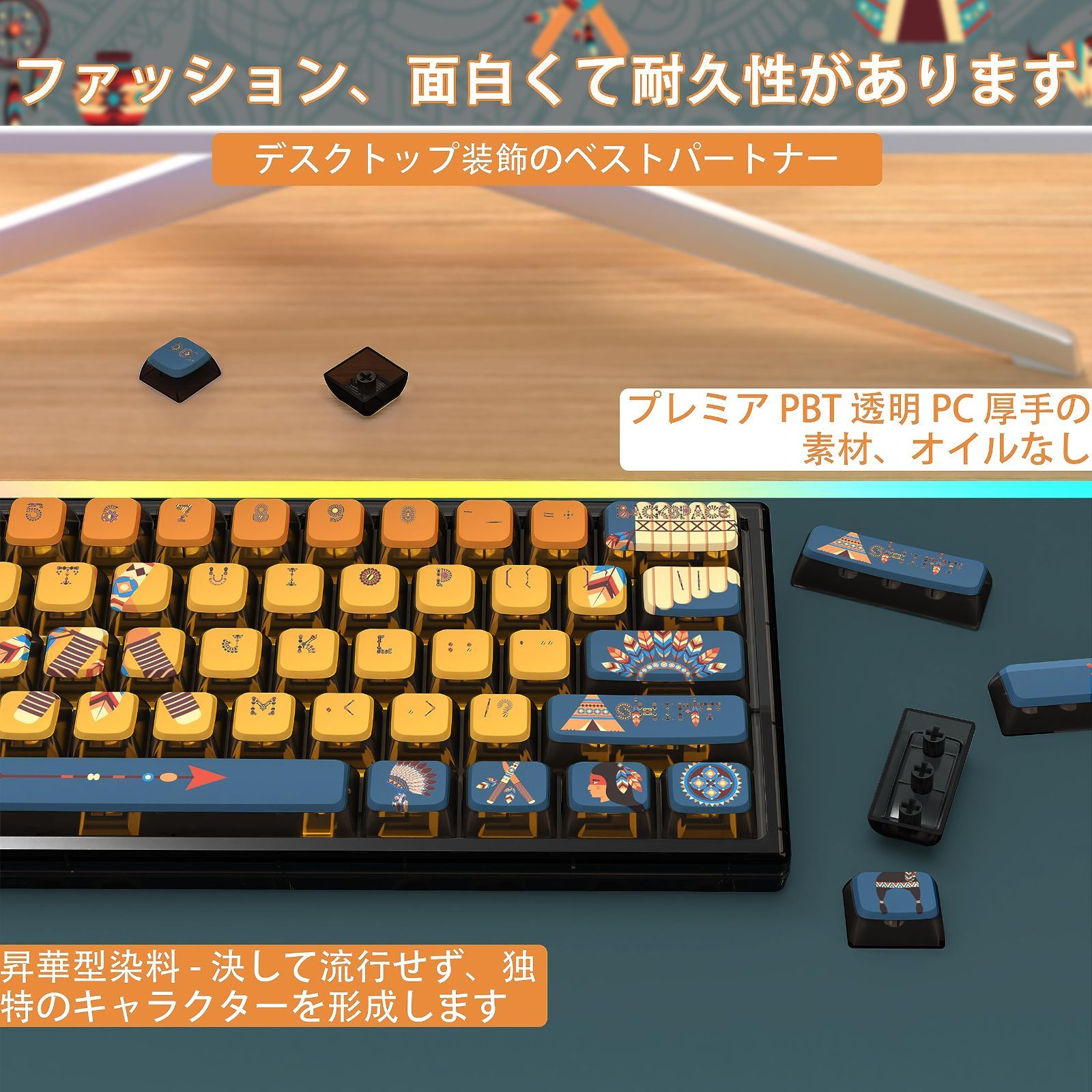 Amazon | 小鳥遊ホシノ キーキャップ 印象風 メカニカルキー