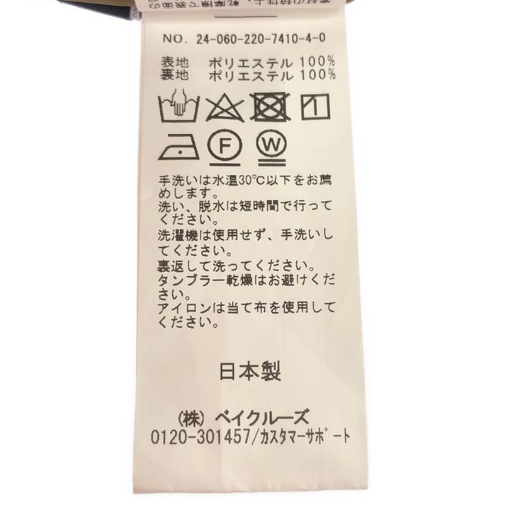 FRAMeWORK フレームワーク 24060220741040 フェイクスエードマーメイドスカート レディース ブラウン 36 SIROKUMA-CORPORATION_COM