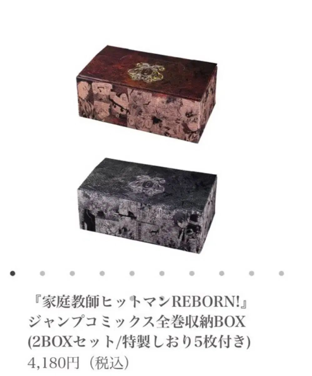 家庭教師ヒットマンREBORN! エルドライブ まとめ売り（バラ売りでも出品中） 家庭教師ヒットマンREBORN! 家庭教師 ヒットマン リボン 原画展