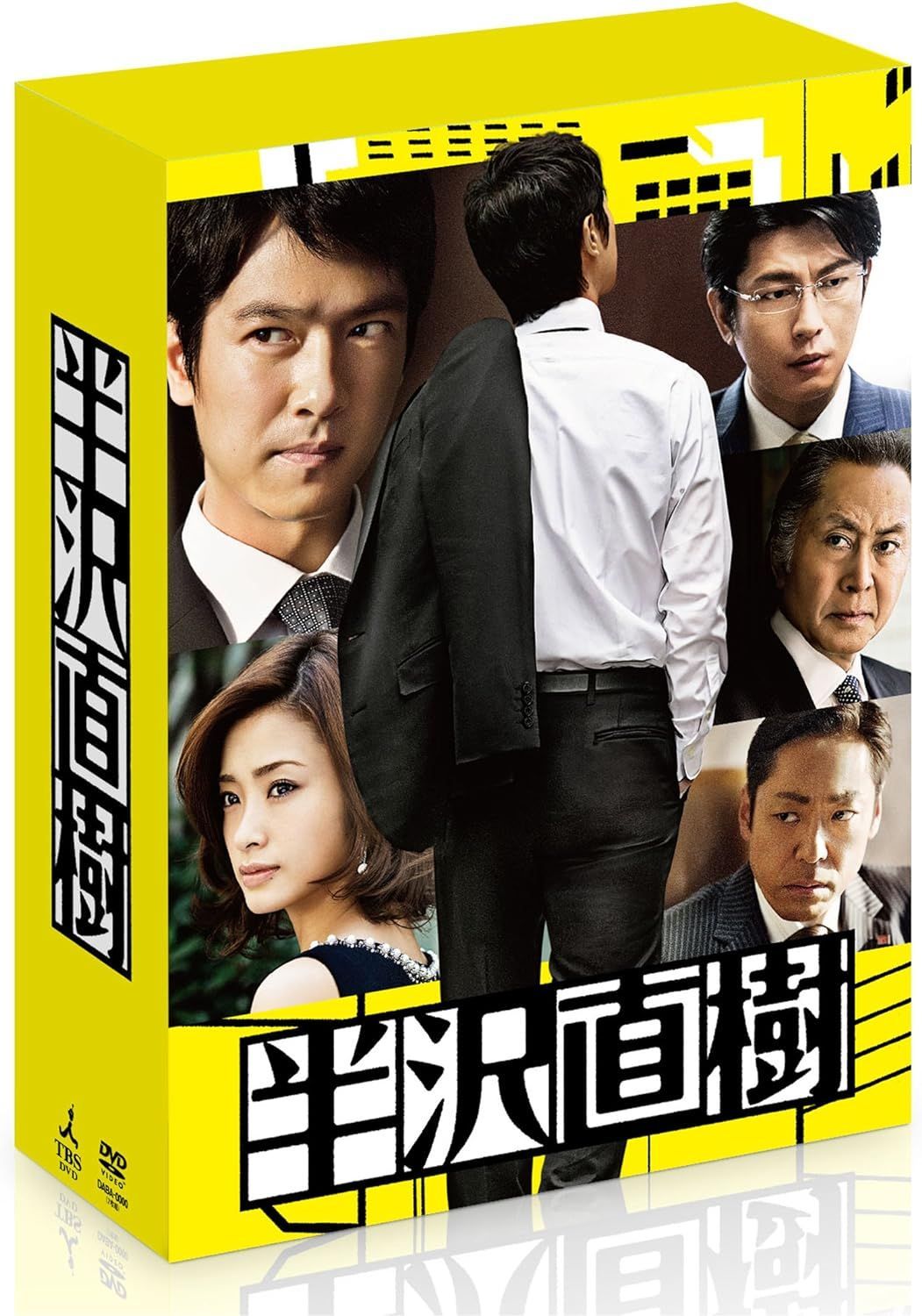 DVD/ブルーレイTVドラマ 半沢直樹 DVD-BOX(2013+2020) 全20話収録 - TV 