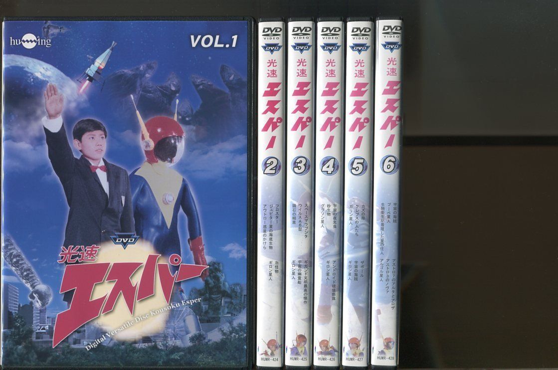 光速エスパー/全6巻セット 中古DVD レンタル落ち/a8169 - メルカリ