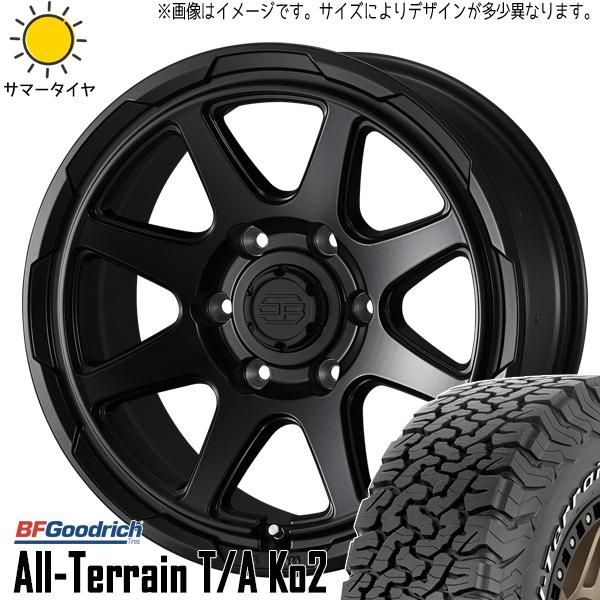 ランクル250 275/70R18 ホイールセット | BFグッドリッチ KO2