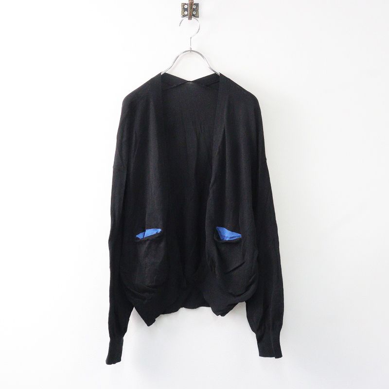 アトリエナルセ atelier naruse cotton knit cardigan コットンニット 