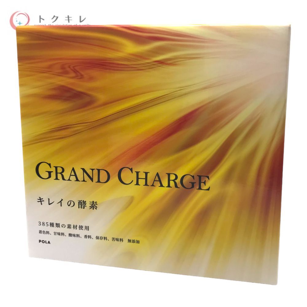 POLA grand charge キレイの酵素 - ヘアケア