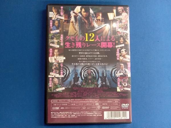 DVD パンク侍、斬られて候 - メルカリ