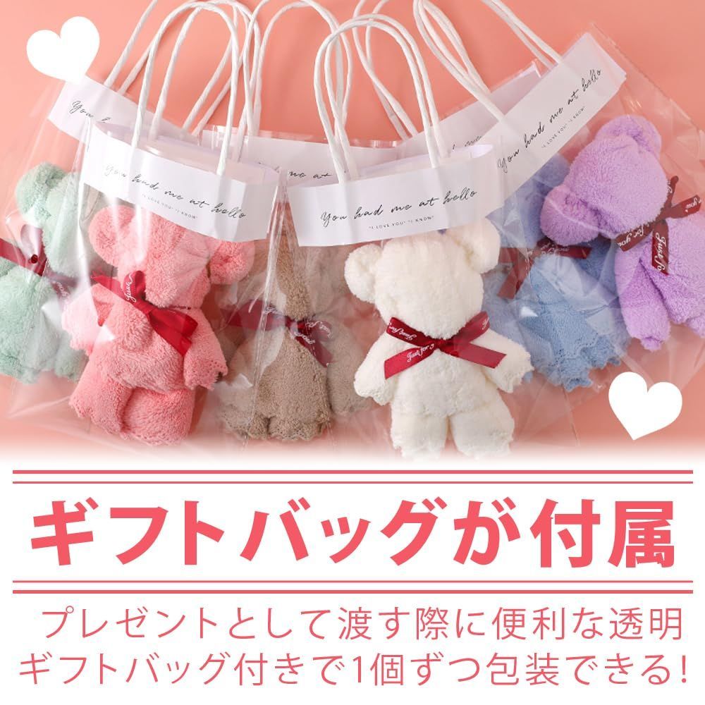 【数量限定】くまさんタオル ハンカチ プチギフト プレゼント 【granny】 景品 粗品 結婚祝い 誕生日 12個セット