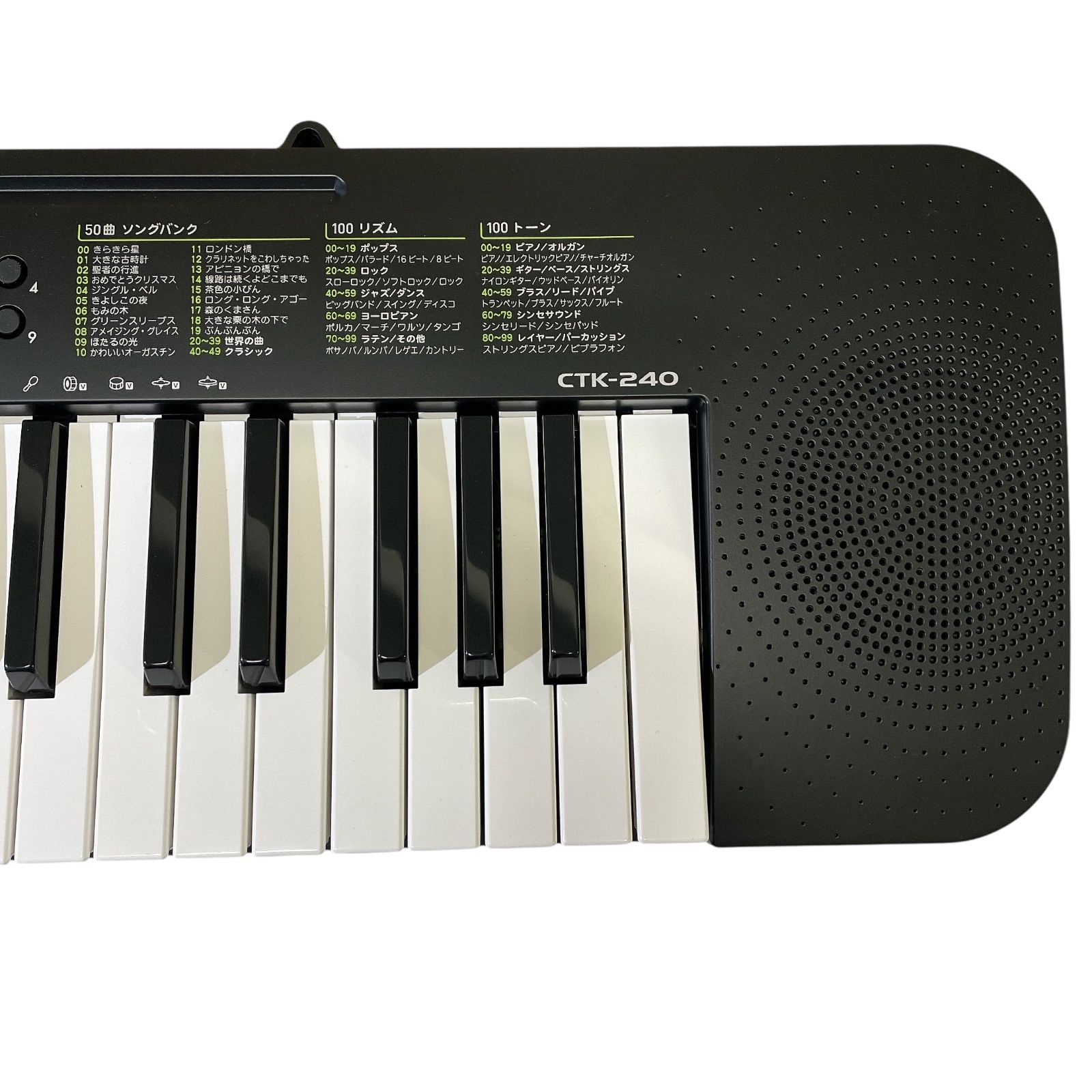 CASIO　CTK-240 電子ピアノ CASIO 【最短翌日お届け】カシオ キーボード 電子ピアノ 電子