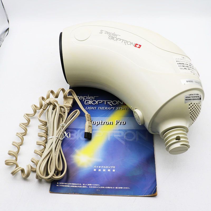 バイオプトロン コンパクト Ⅲ BIOPTRON Compact