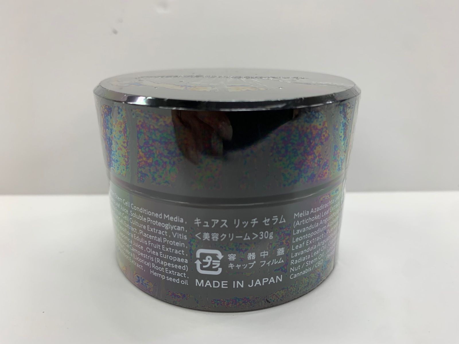 H1319 CBD ORGANIC キュアス リッチ セラム 美容クリーム 30g