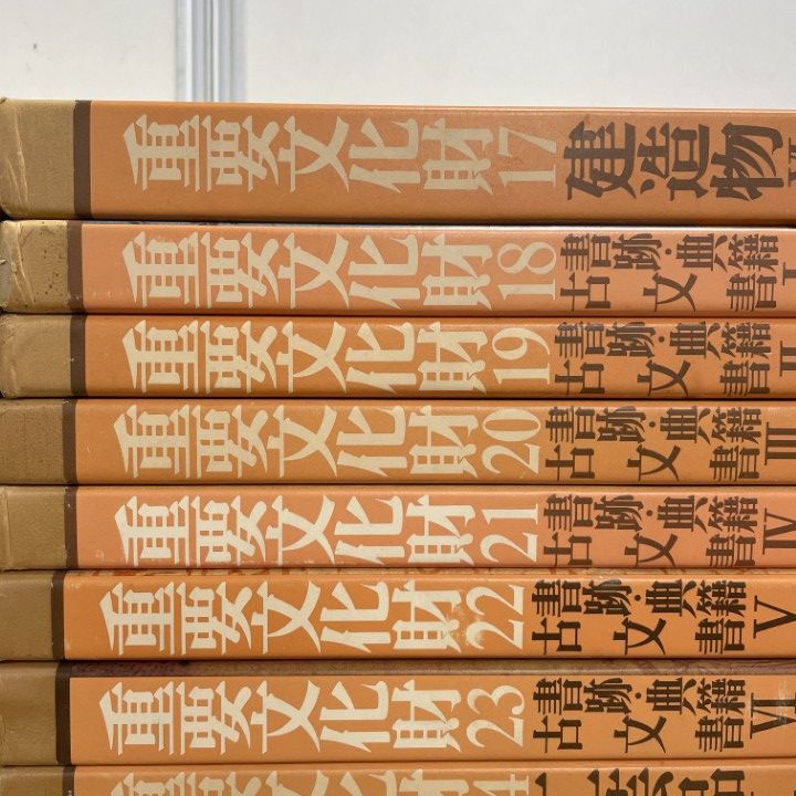 □04)【1点限り!】重要文化財/全30巻+別巻1冊 計31冊大量セット/毎日