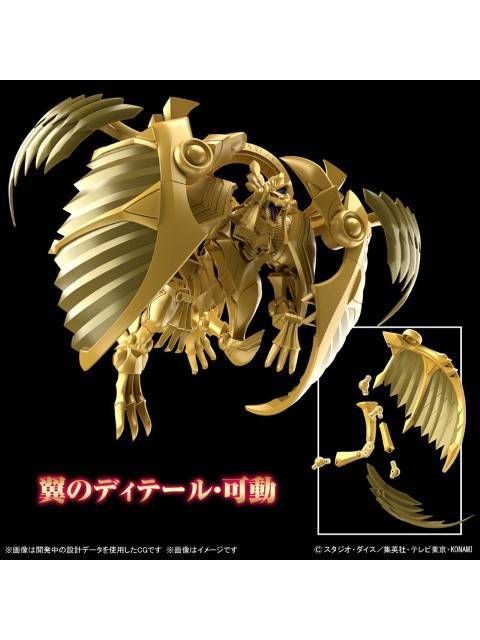 バンダイ ラーの翼神竜 -三幻神降臨- 【プラモデル】 「遊☆戯