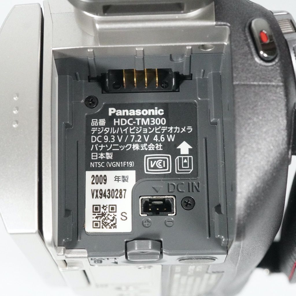 Panasonic