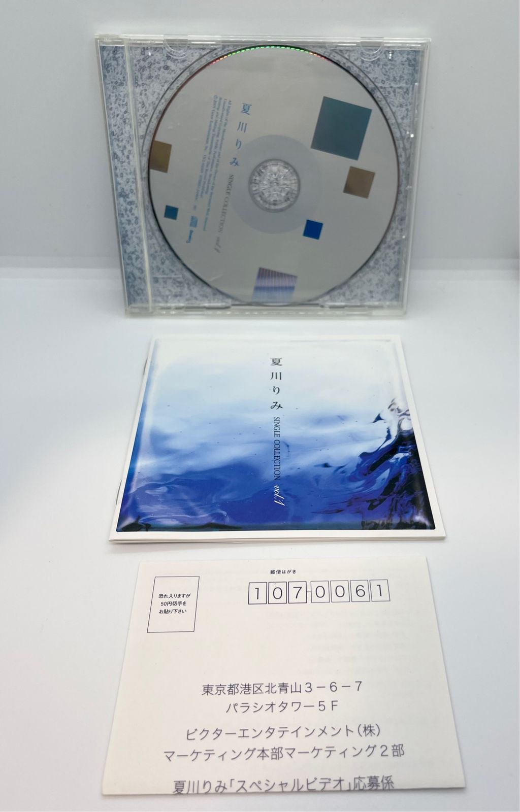 夏川りみ SINGLE COLLECTION vol.1 - メルカリ