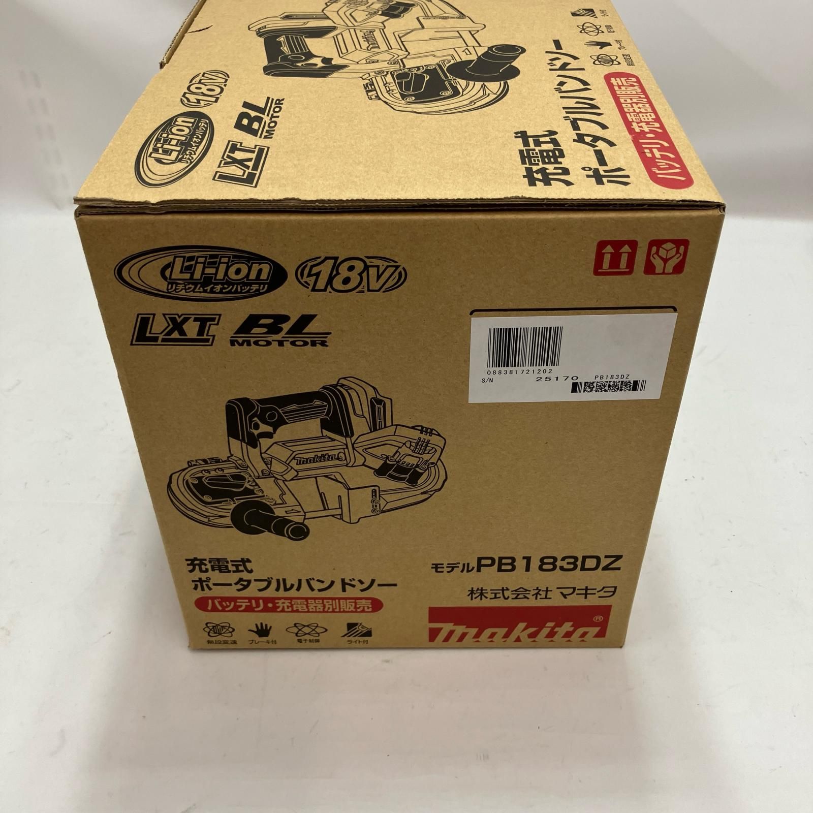MAKITA マキタ 充電式ポータブルバンドソー PB183DZ 18v