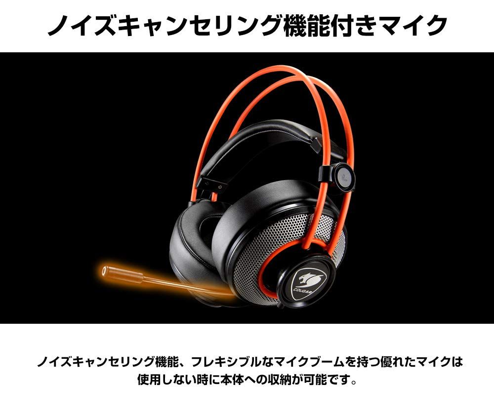 ゲーミングヘッドセット