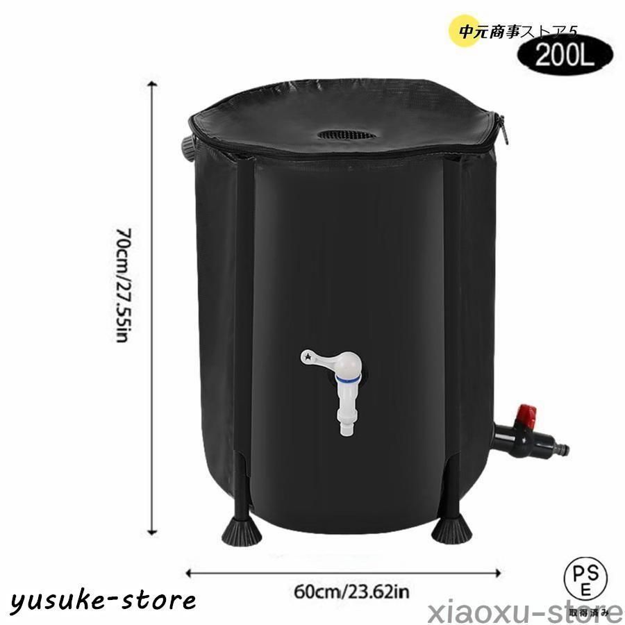 Amazon.co.jp: 貯水タンク 雨水タンク 家庭用 集水器 大容量100