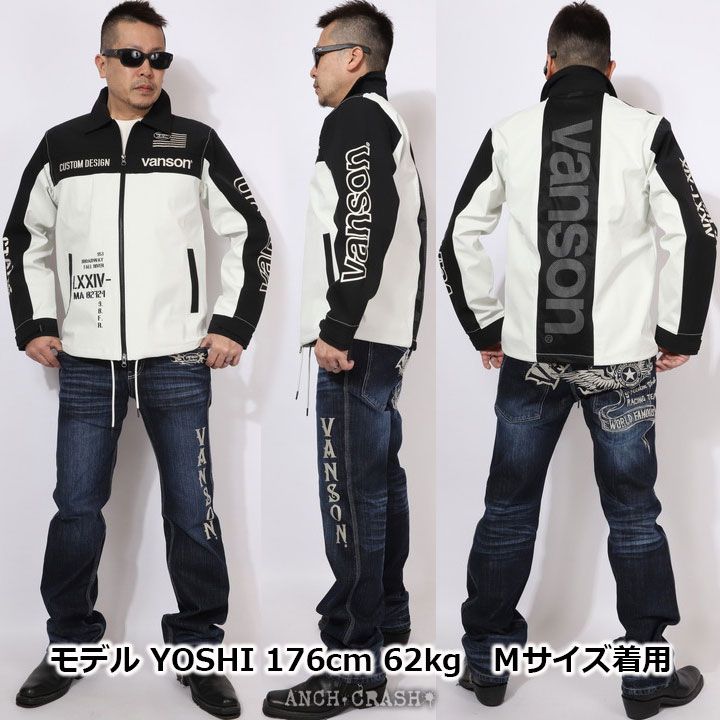 VANSON バンソン 3層ストレッチ コーチジャケット NVSZ-2504 刺繍