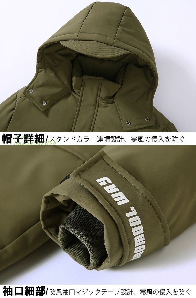 ミリタダウンコート