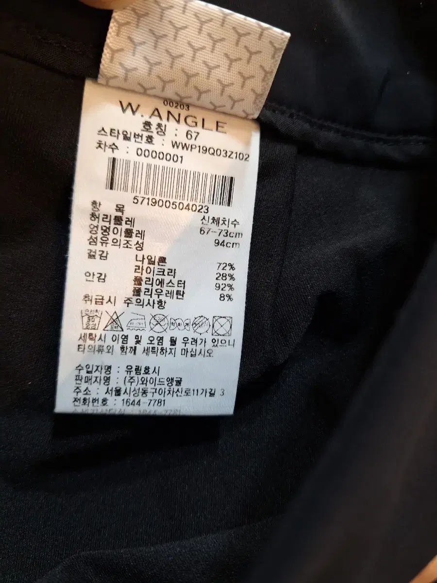 レディース