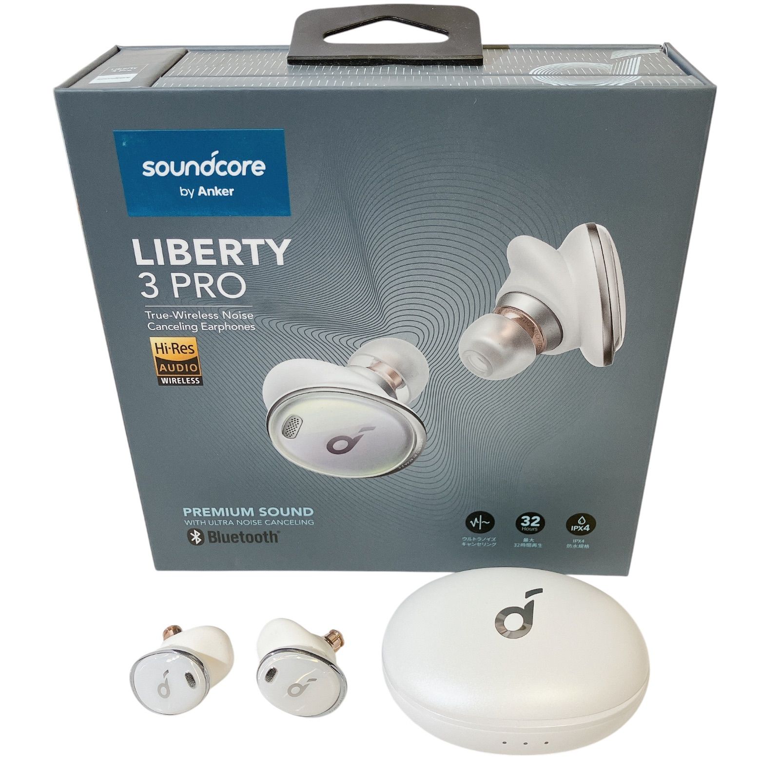 アンカー Anker Soundcore Liberty 3 Pro クラウドホワイト 完全ワイヤレスイヤホン Bluetooth 5.2  ウルトラノイズキャンセリング 2.0 ハイレゾ LDAC マルチポイント接続 ワイヤレス充電 ① - メルカリ