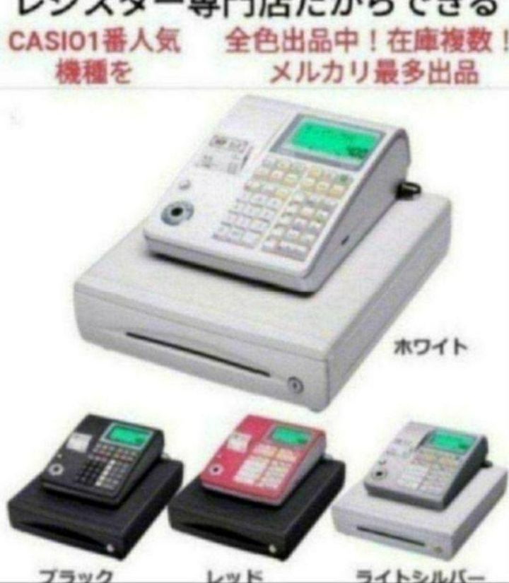 カシオレジスター　TE-300　フル設定無料　送料無料人気機種　119961 カシオレジスター TE-300 設定無料 送料無料人気機種 147000