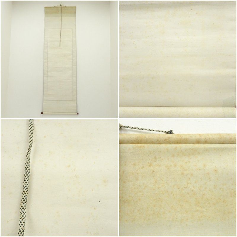 畠山運成筆 登 大詔 肉筆紙本掛軸 保護箱 掛け軸 床の間 書 おしゃれ 絵画 表具 芸術 茶道 年中掛け インテリア 茶掛 掛物 和室 WWW_IMPECCABLEHEALTHCARESERVICES_COM